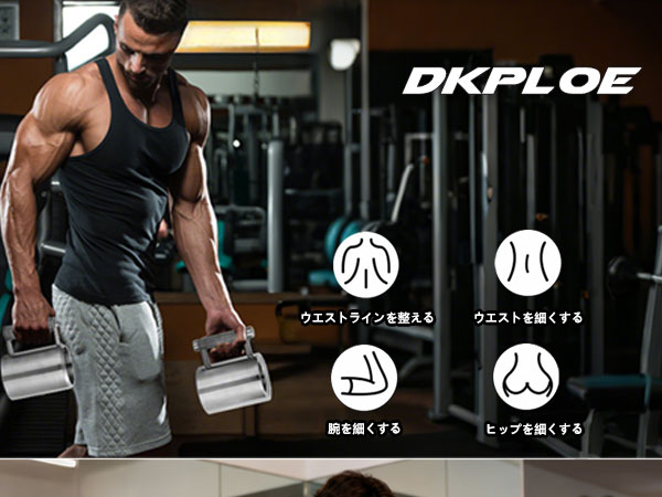Amazon | DKPLOE 4/6/8/10/12kg ダンベル ジョッキ 重いジョッキ 100