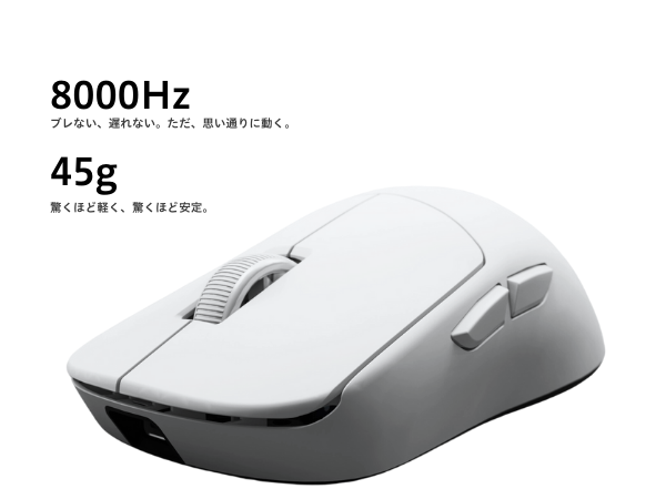Amazon | AIM1 時雨 ゲーミングマウス 無線 有線 対応 45g 超軽量