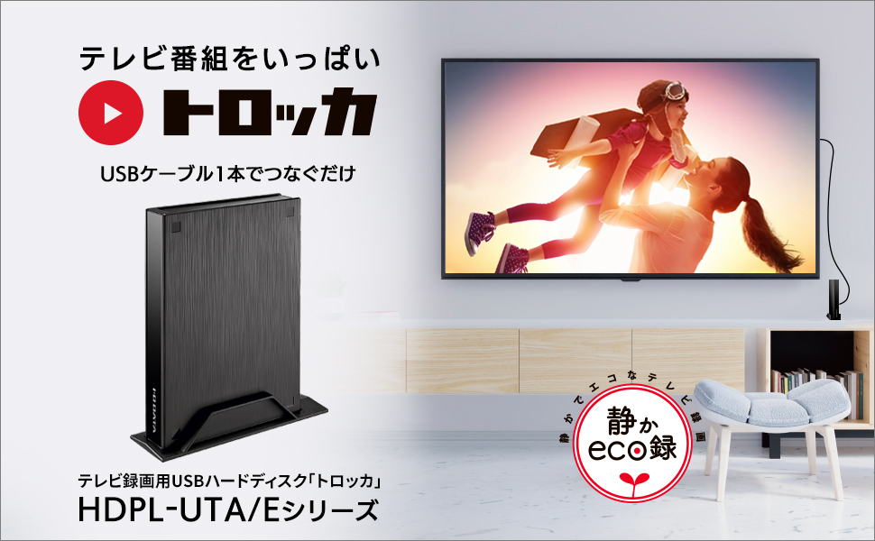 Amazon | アイ・オー・データ IODATA 電源不要 外付けHDD 1TB