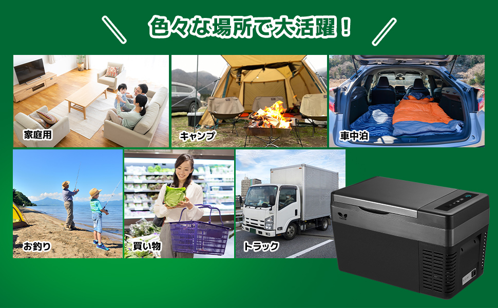 Amazon.co.jp: F40C4TMP 車載冷蔵庫 25L -22℃～10℃ 急速冷凍