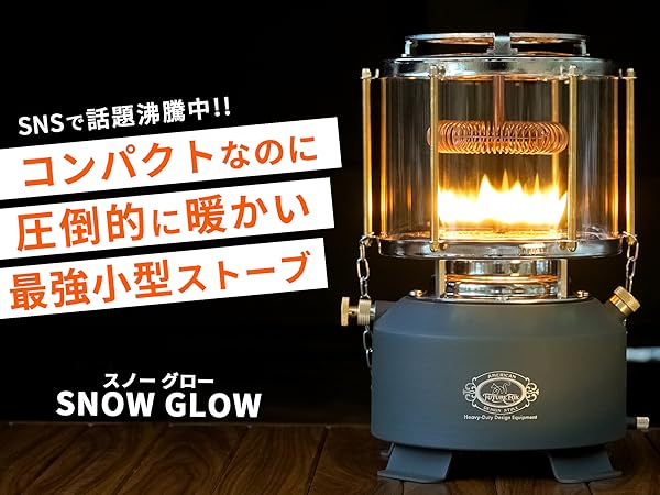 Amazon.co.jp: FUTUREFOX SNOW GLOW コンパクトストーブ アウトドア用