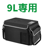 Amazon.co.jp: F40C4TMP ポータブル冷蔵庫 車載冷蔵庫 22L -22℃～10