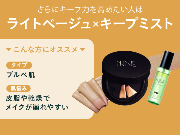 Amazon | NNEファンデーション [ ニードルファンデ 針ファンデ