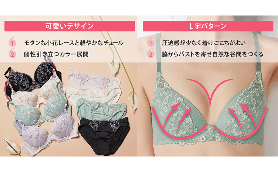 Amazon | [AMOSTYLE BY Triumph] Daily AMOTYLE 寄せブラ ブラ
