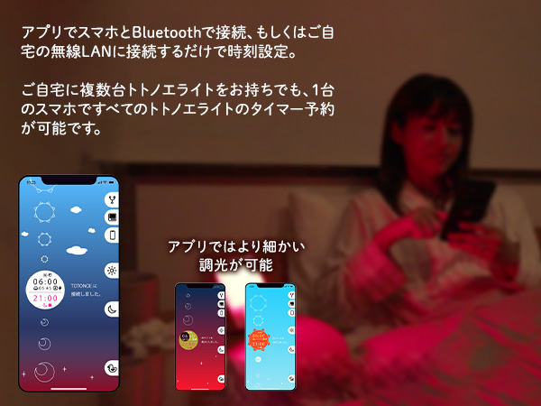 Amazon.co.jp: moonmoon トトノエライト 光 目覚まし時計