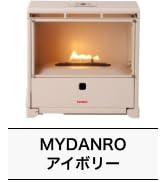 Amazon | Iwatani イワタニ 岩谷 カセットガス暖炉 マイダンロ MYDANRO