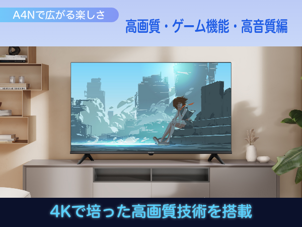 Amazon | ハイセンス 24V型 24A4N ハイビジョン 液晶 テレビ ネット