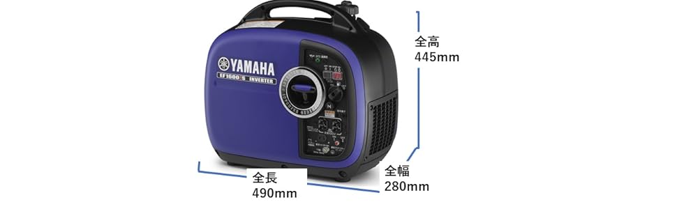 Amazon.co.jp: ヤマハ YAMAHA EF1600iS インバーター発電機 正弦波