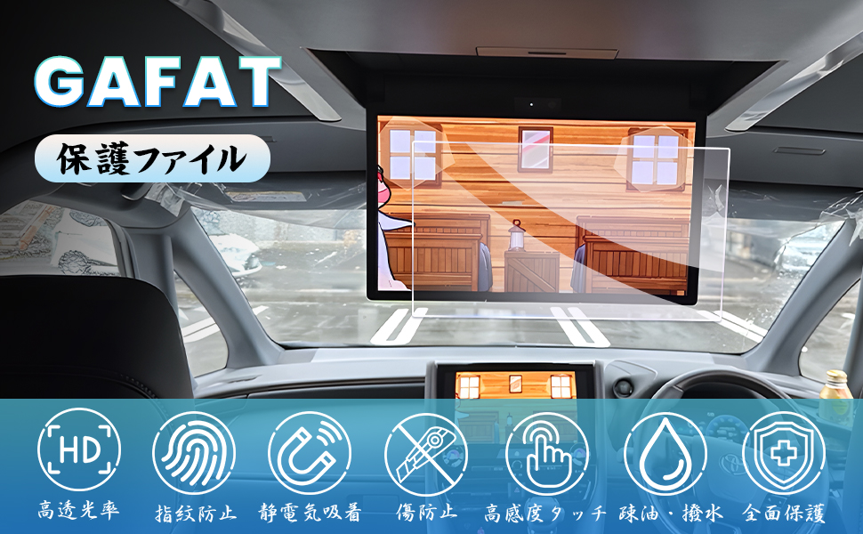 Amazon | 【GAFAT】トヨタ V13T-R72F/V13T-R72R 13.2型有機EL後席