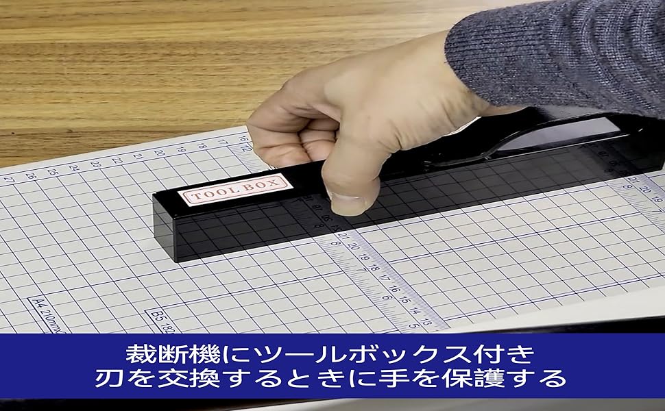 Amazon | HFS(R) 替刃 当店の400枚まで裁断可能な 大型A4断裁機専用