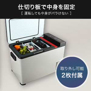 Amazon.co.jp: JAPAN AVE.(ジャパンアベニュー) 車載冷蔵庫 22L