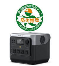 Amazon.co.jp: EcoFlow RIVER 2 Max ポータブル電源 512Wh 60分フル