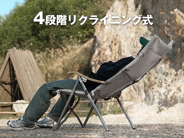 Amazon.co.jp: ICECO 4段階リクライニング式 ハイバックチェア 10年