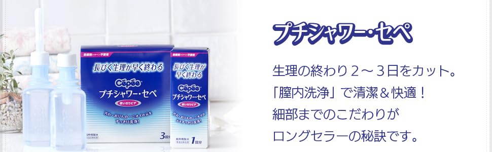 Amazon | セペ 肌にやさしいナプキン 28包 | セペ | 生理用紙ナプキン