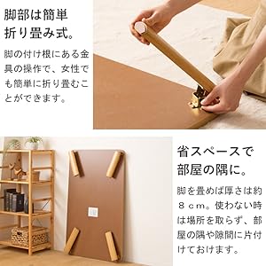 Amazon.co.jp: 岩附 座卓テーブル 120cm 折りたたみ 木製 長方形 和室