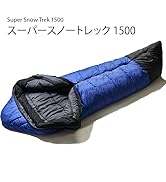 Amazon.co.jp: イスカ(ISUKA) 寝袋 スーパースノートレック1500