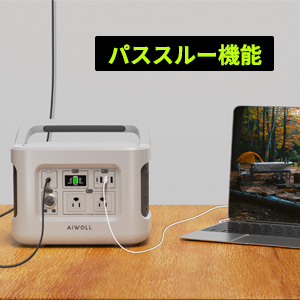 Amazon.co.jp: AIWOLL ポータブル電源 リン酸鉄リチウム 355Wh