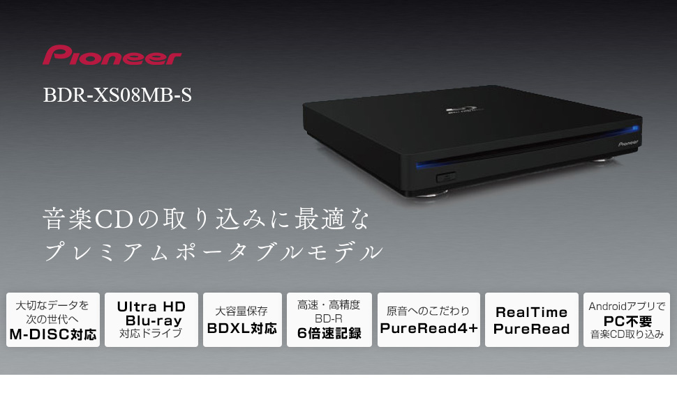Amazon.co.jp: Pioneer BDR-XS08MB-S Pioneer BDR-XS08MB-S Blu-ray