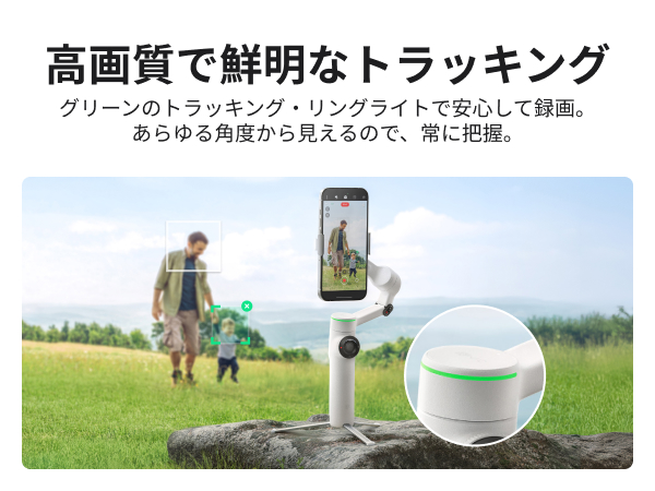 Amazon | Insta360 Flow 2 Pro Vlog キット グレー - 折りたたみ式AI