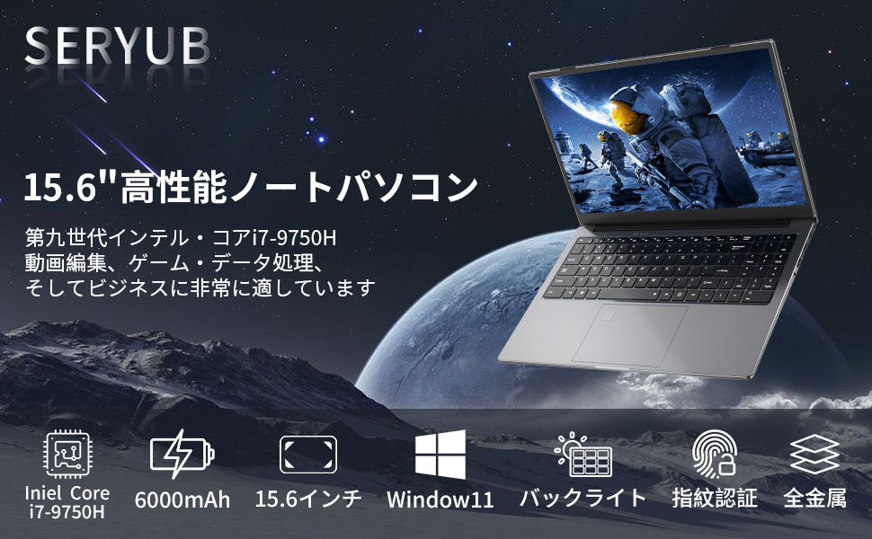 Amazon.co.jp: 【Core i7第9世代】15.6インチ大画面pc/Core i7-9750H高