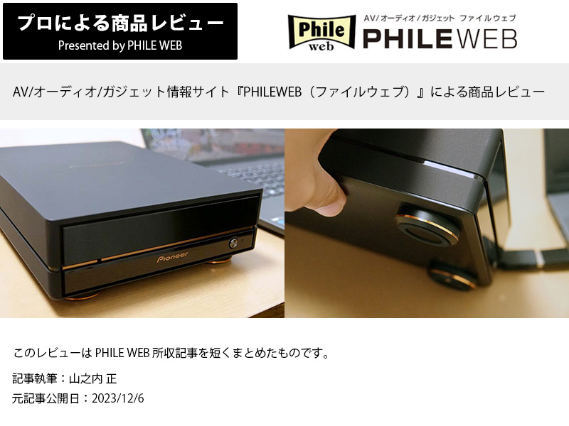 Amazon.co.jp: パイオニア BDR-X13J-X Pioneer 外付けブルーレイ
