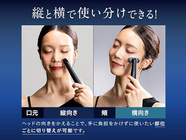 Amazon.co.jp: NIPLUX 目元 美顔器 EMS 三色光LED 振動 温熱 1台4役