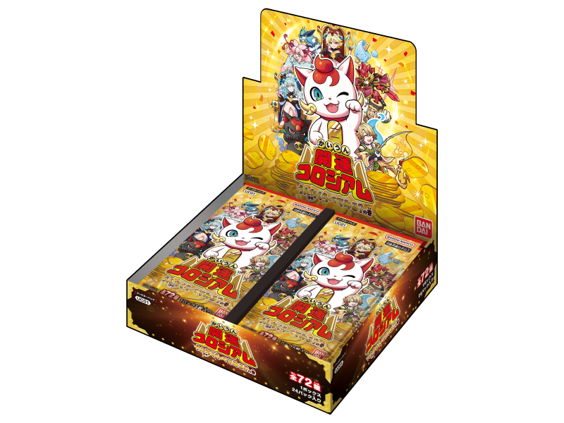 Amazon.co.jp: バンダイ (BANDAI) 開運コロシアム ブースターパック