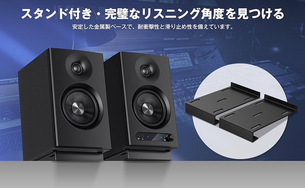 Amazon | YOPIN モニタースピーカー Bluetooth 5.4 3つのモード