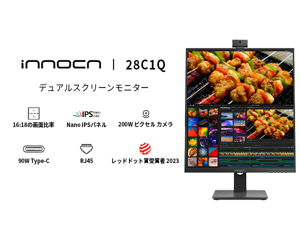 Amazon.co.jp: INNOCN 28インチ モニター WQHD ヂュエルモニター 16:18