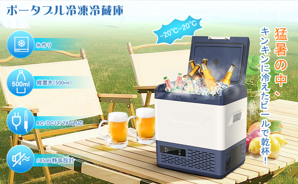 Amazon.co.jp: Anlaby 車載冷蔵庫 15L -20℃～20℃ 急速冷凍 ポータブル