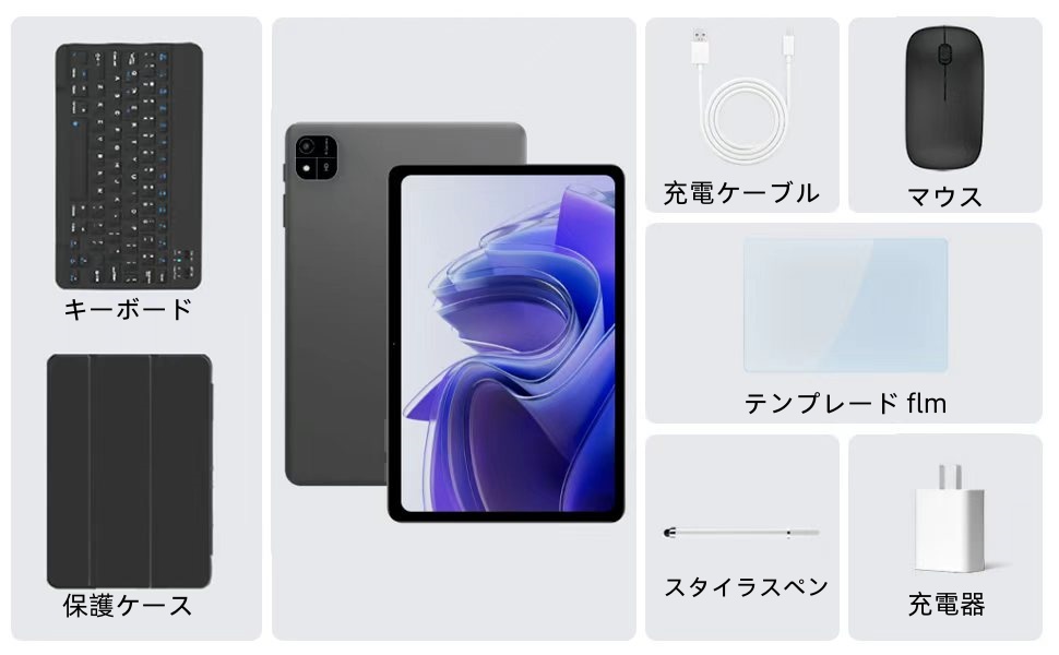 Amazon.co.jp: 【世界初登場 android16 タブレット】星の輝き 10.1