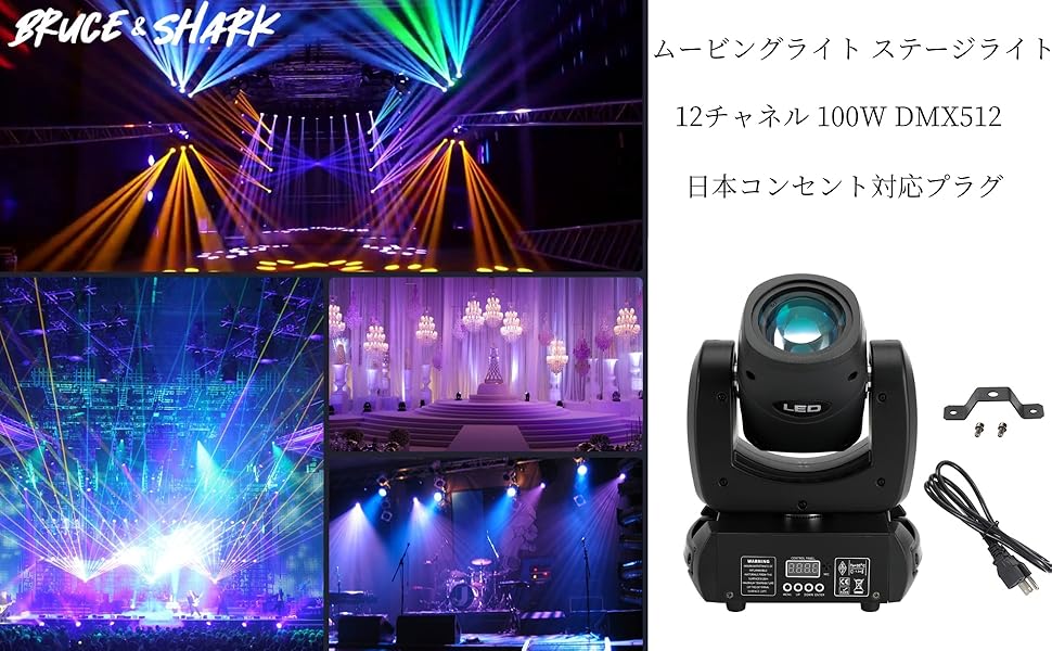 Amazon.co.jp: Bruce & Shark(ブルース・サメ)ムービングライト