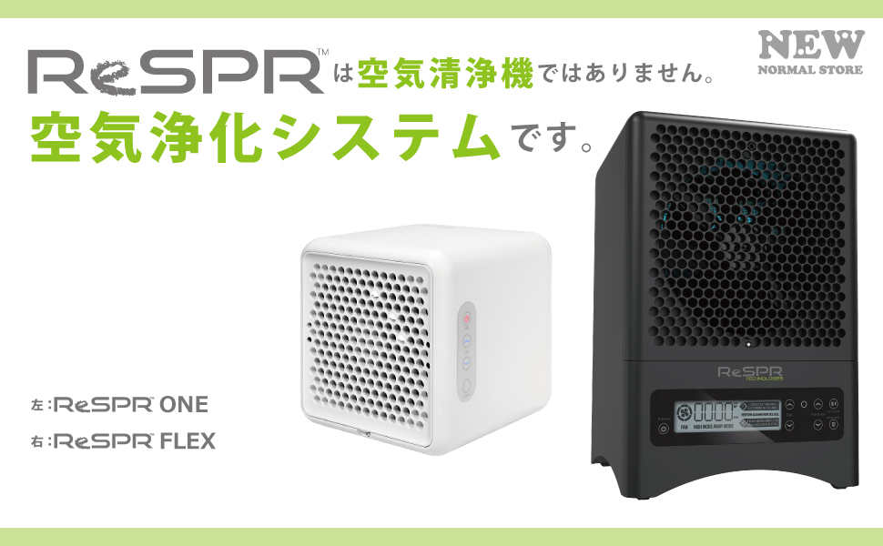 Amazon.co.jp: ReSPR（レスパー）ONE 〜30㎡(9坪)用 : ホーム＆キッチン