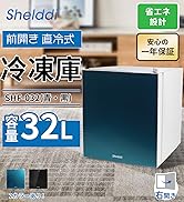 Amazon | 【電子レンジではなく、冷蔵庫です】Shelddi 小型冷蔵庫 23L