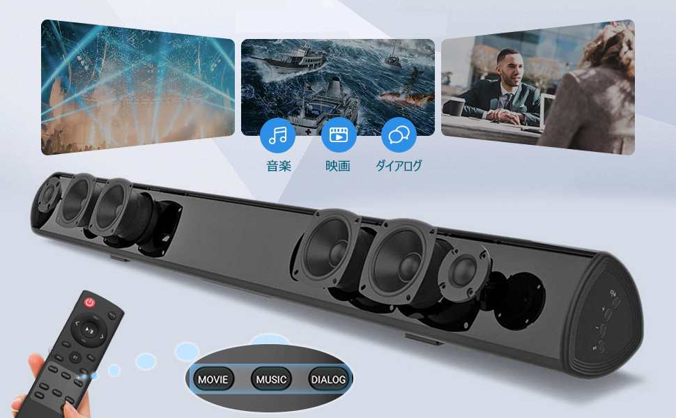 Amazon.co.jp: サウンドバー テレビ スピーカー 2.0ch DSP搭載 80W出力
