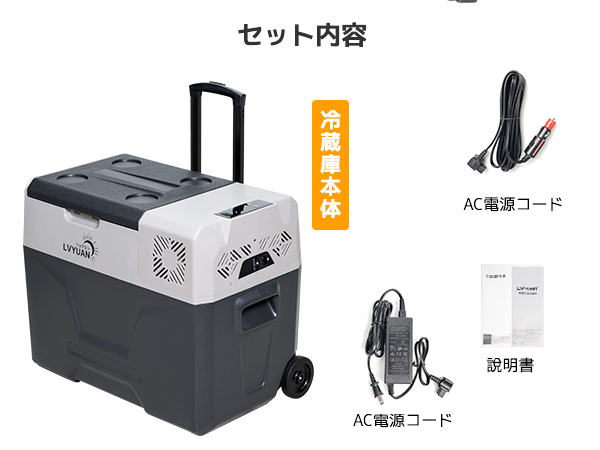 Amazon.co.jp: LVYUAN 車載冷蔵庫 冷凍庫 40L 大容量 家庭/車両両用