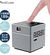 Amazon.co.jp: ［フェリクロス］PicoCube plus ピコキューブプラス