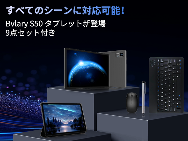 Amazon.co.jp: 【Android 15 タブレット 10インチ Wi-Fiモデル】X50