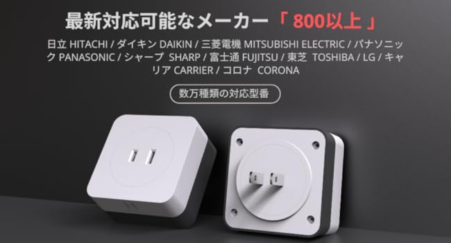Amazon.co.jp: HAWSTONE エアコンパートナー エアコン 工事不要 汎用