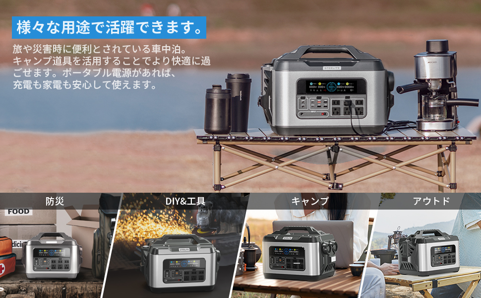 Amazon.co.jp: STEELITE Roket 2200 ポータブル電源 2200W 大容量