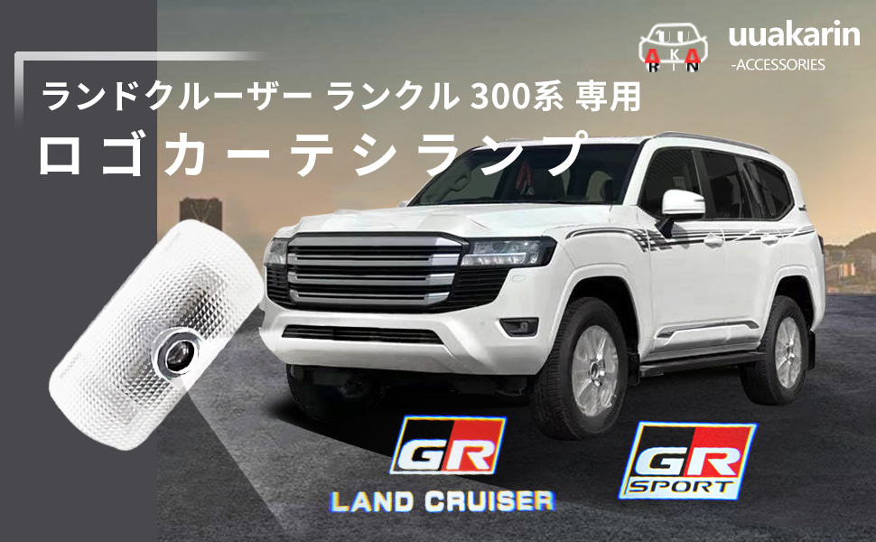 Amazon | カーテシライト 車用 カーテシーランプ トヨタ