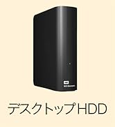 Amazon | ウエスタンデジタル WD デスクトップHDD 10TB USB3.0 WD