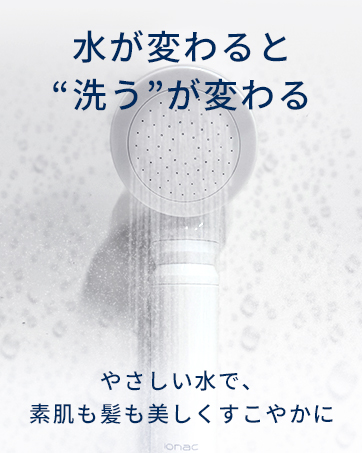 Amazon.co.jp: 【公式ストア】ionac イオナック シャワーヘッド本体