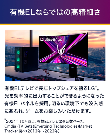 Amazon.co.jp: 【Amazon.co.jp 限定】LG ゲーミング モニター 29WP60G