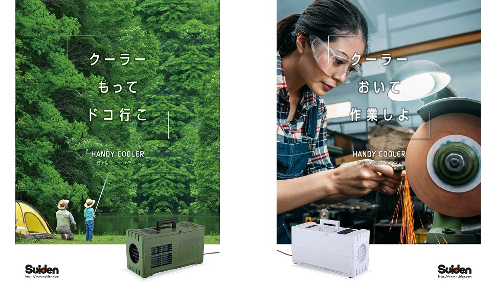 Amazon | スイデン(Suiden) ハンディークーラー 超小型スポット