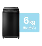 Amazon | COMFEE' 洗濯機 6kg 一人暮らし 1-3人用 全自動洗濯機