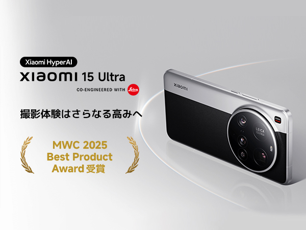 Amazon | シャオミ(Xiaomi) SIMフリー スマートフォン Xiaomi 15 Ultra