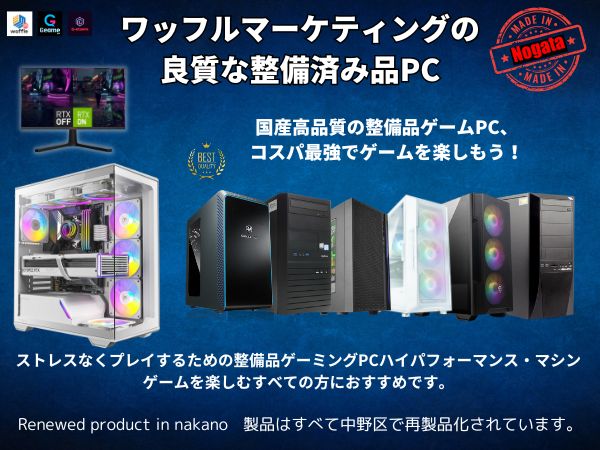 Amazon.co.jp: ゲーミングPC デスクトップ パソコン Diginnos Core i7