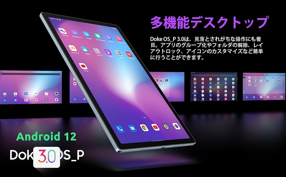 Amazon.co.jp: 【2023 NEW Android 12 タブレット】 Blackview
