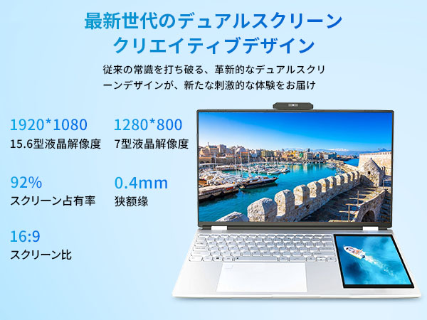 Amazon.co.jp: SERYUB 第11世代Celeron N5105 ダブル液晶 FHD IPS
